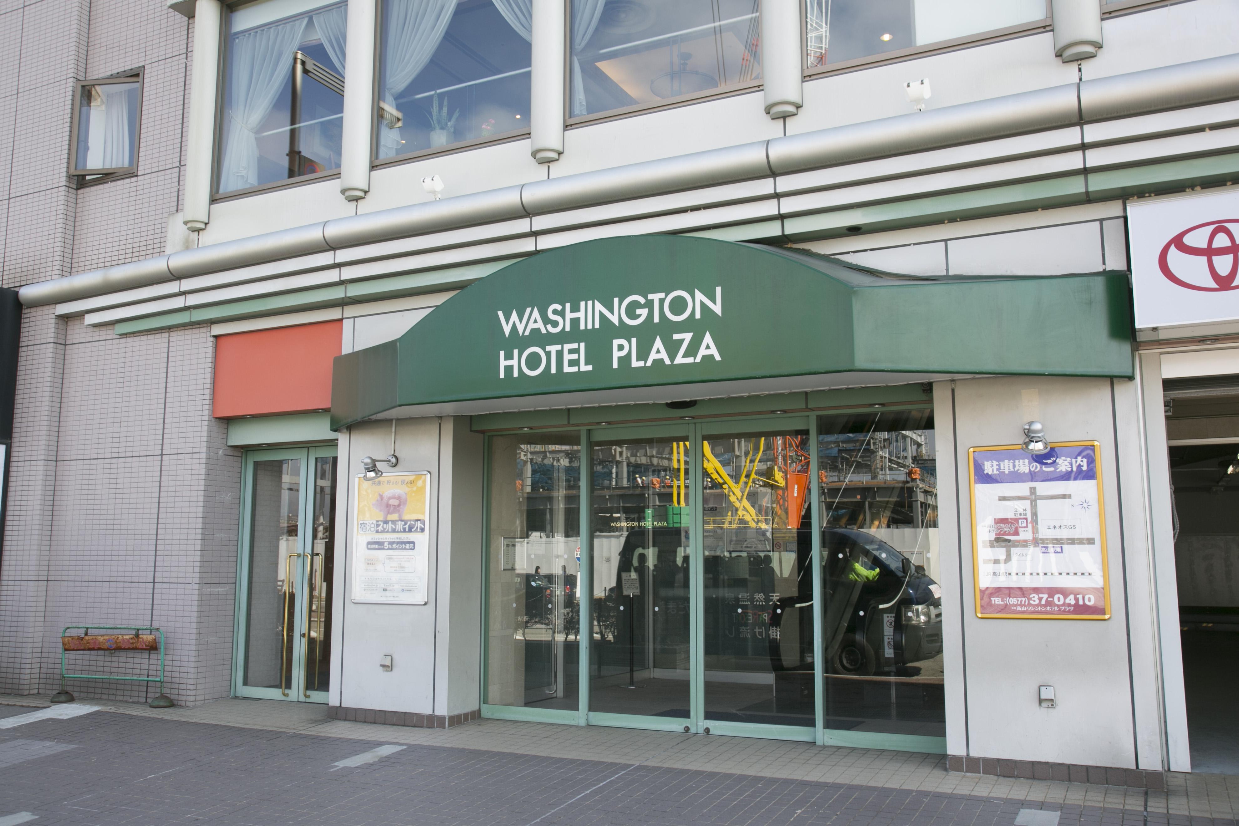 Hida Takayama Washington Hotel Plaza Εξωτερικό φωτογραφία