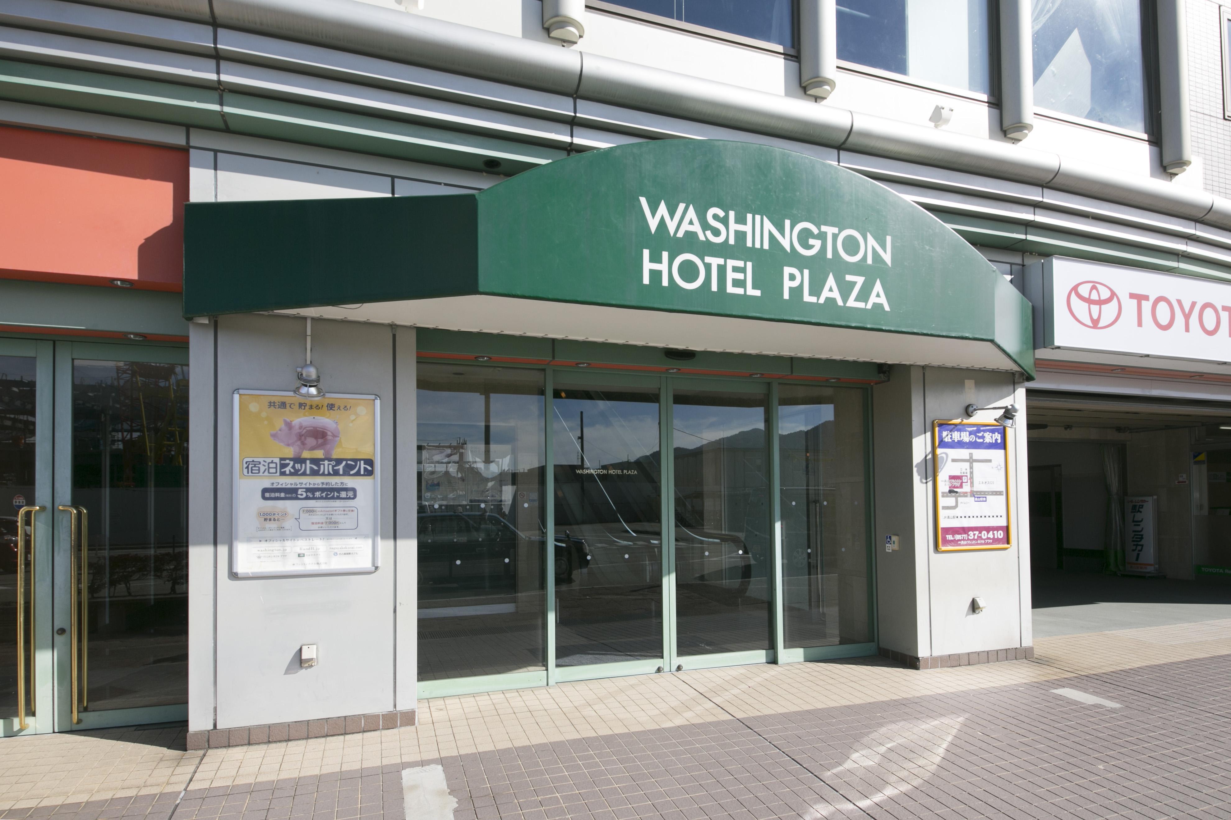 Hida Takayama Washington Hotel Plaza Εξωτερικό φωτογραφία