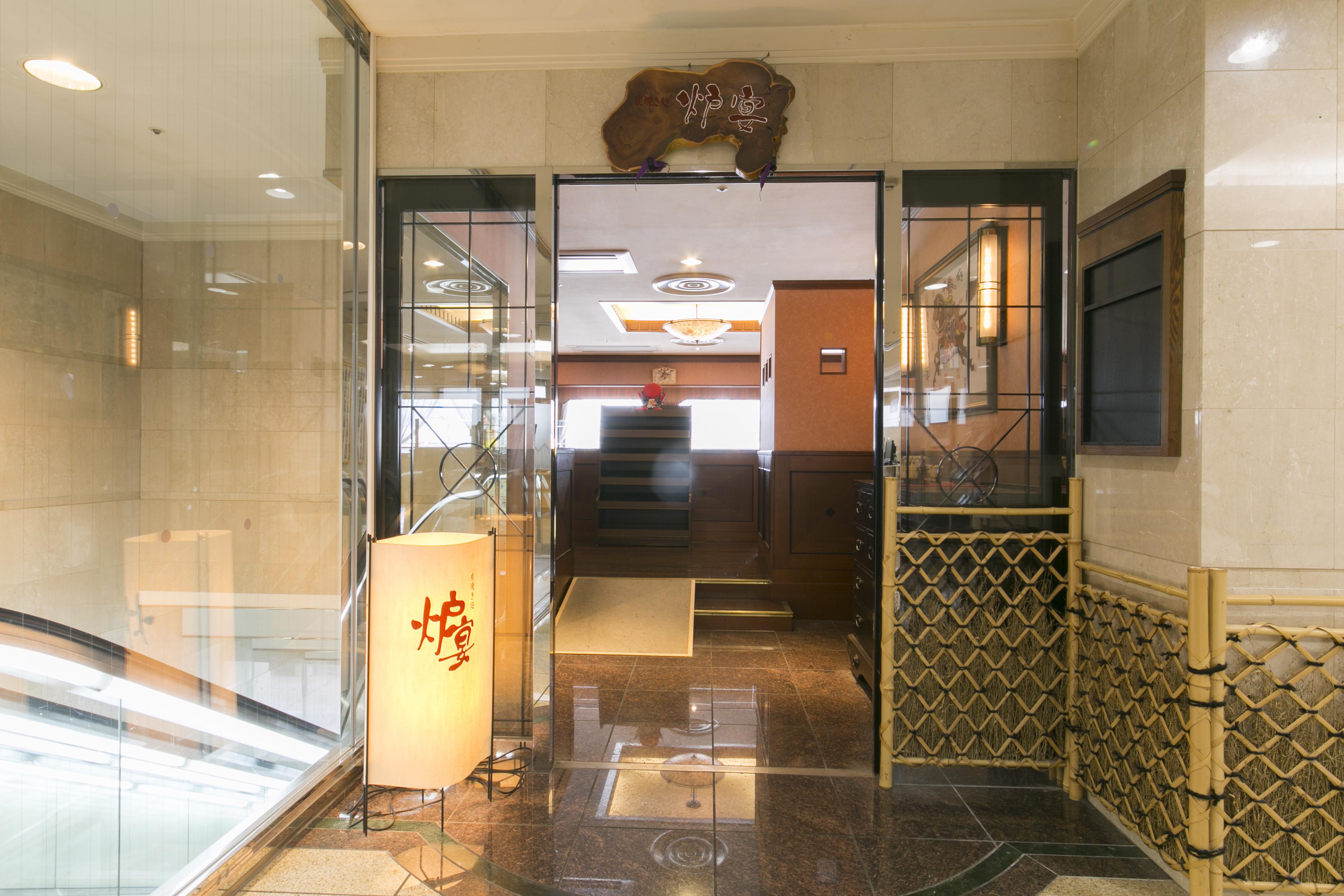 Hida Takayama Washington Hotel Plaza Εξωτερικό φωτογραφία